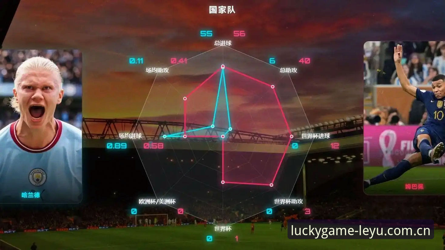 leyu中国登录手机版 法国队更衣室权力暗流深度评测:从登贝莱“训话”姆巴佩看高卢雄鸡的防守玄机