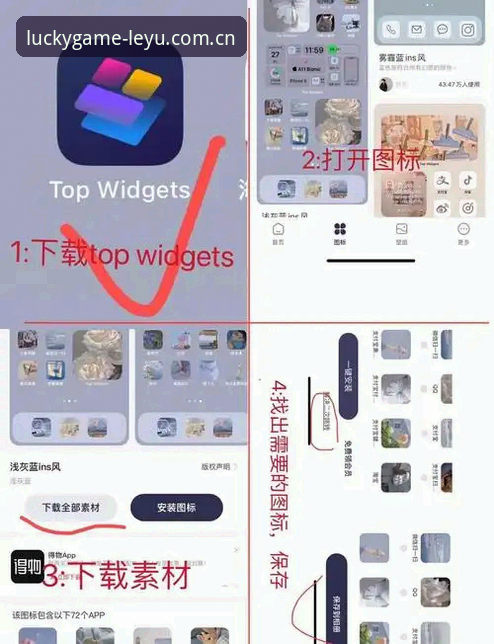 乐鱼APP怎么安装？实战派拆解安卓苹果电脑三端方案
