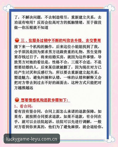 leyu中国登录 数据控实战分享:leyu中国登录的5个关键操作细节与避坑指南